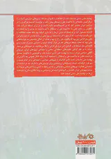 معرکه نفت_مروری بر واکنش ها عمومی در بستر نهضت ملی